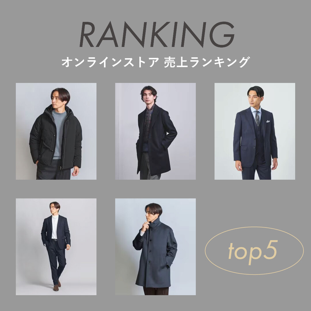 【新品同様】秋冬 ユナイテッドアローズ メンズ ニット ジャケット M ネイビー Jacket | OUTERWEAR | ビューティ＆ユース | MEN | 2022年秋冬