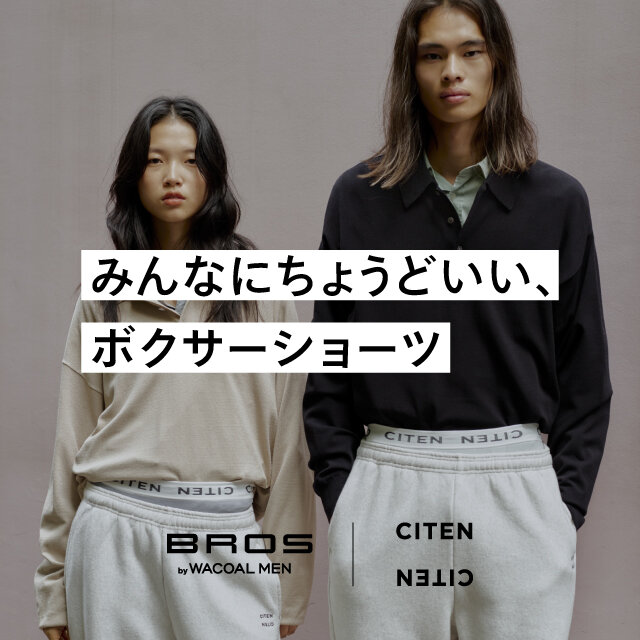 <BROS × CITEN>ボクサーショーツ発売 