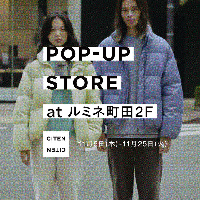 POP-UP STORE at ルミネ町田のお知らせ