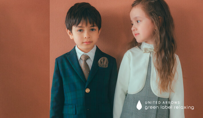 オンラインストア限定】セレモニー予約 for KIDS | ユナイテッド