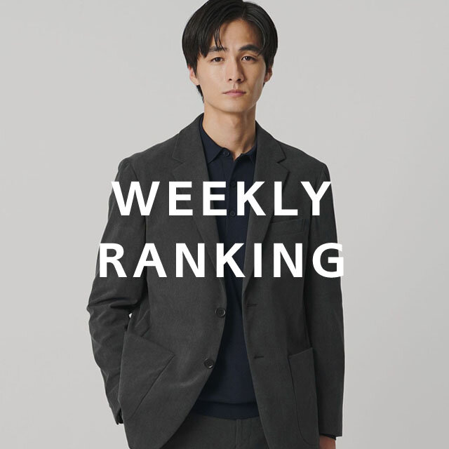 〈MEN〉人気ランキング TOP10（11/11公開）