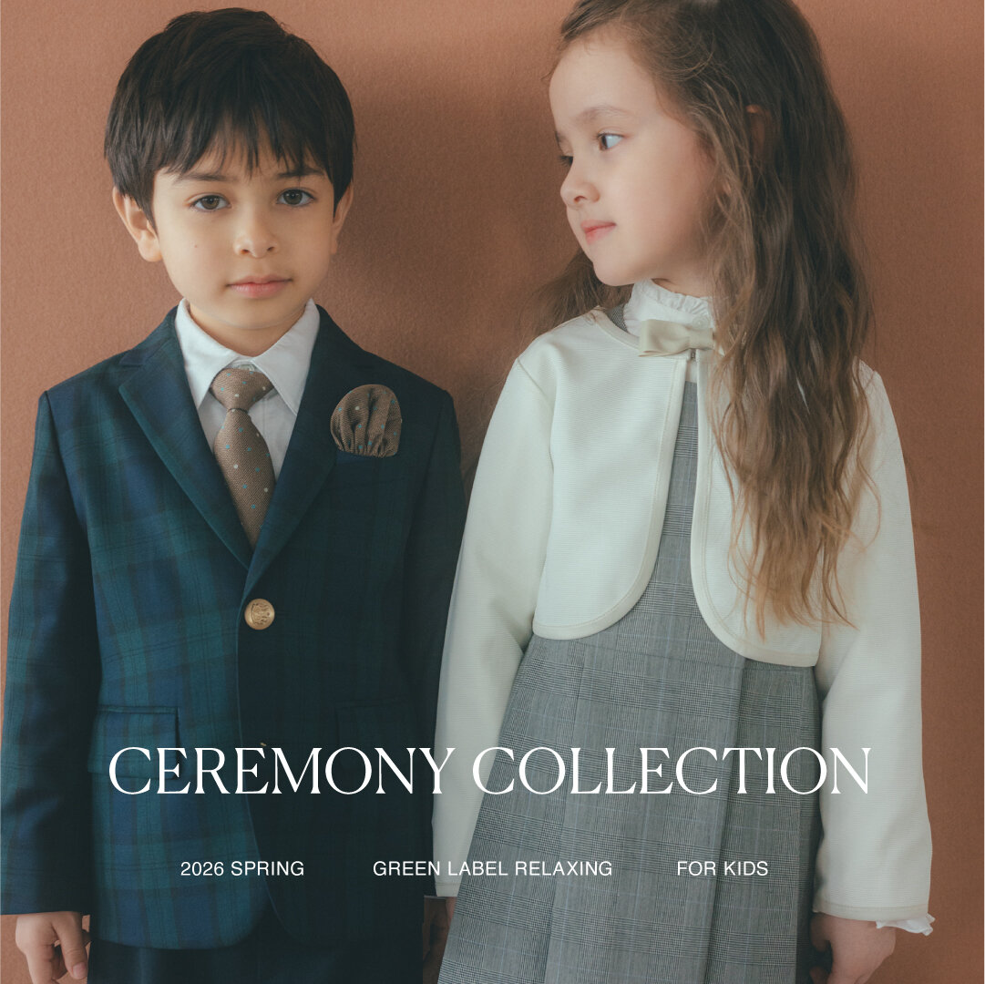 green label relaxing 2022 セレモニーセット CEREMONY COLLECTION 】カタログ配布/お取り扱い店舗のご案内 - UA