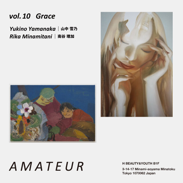 AMATEUR vol.10