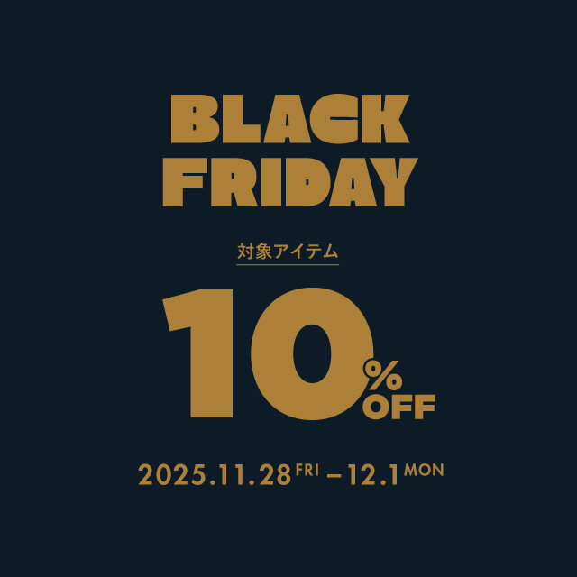 「BLACK FRIDAY 10％OFFキャンペーン」 11月28日(金)～12月1日(月) 開催
