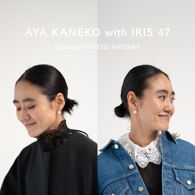 AYA KANEKO × IRIS 47 × UNITED ARROWS | ユナイテッドアローズ公式