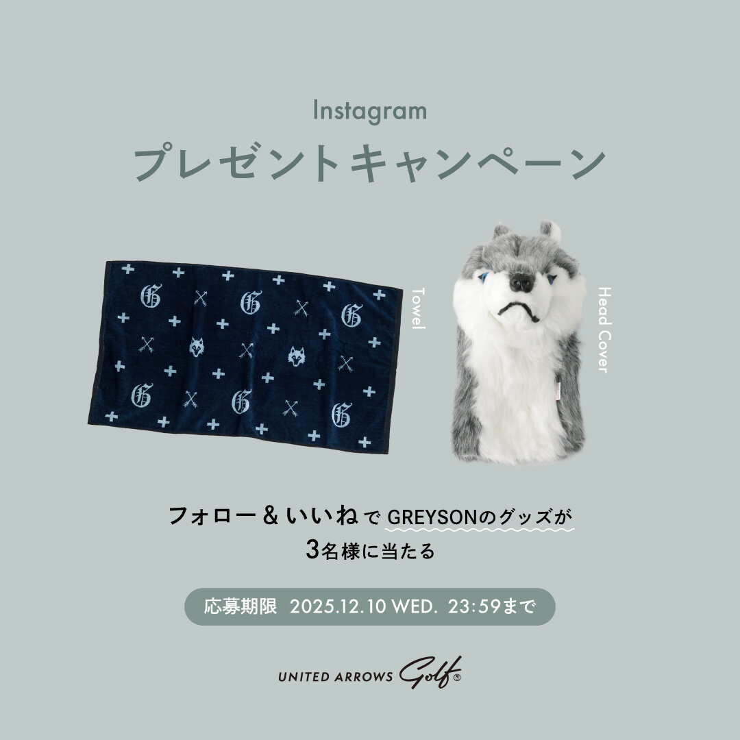 ユナイテッドアローズ ゴルフ INSTAGRAMプレゼントキャンペーン開催