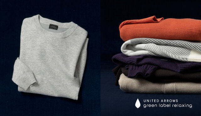 「冬の街は、ニットで整える。」