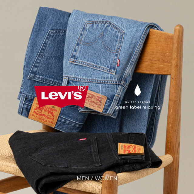 Levi’s® for green label relaxing