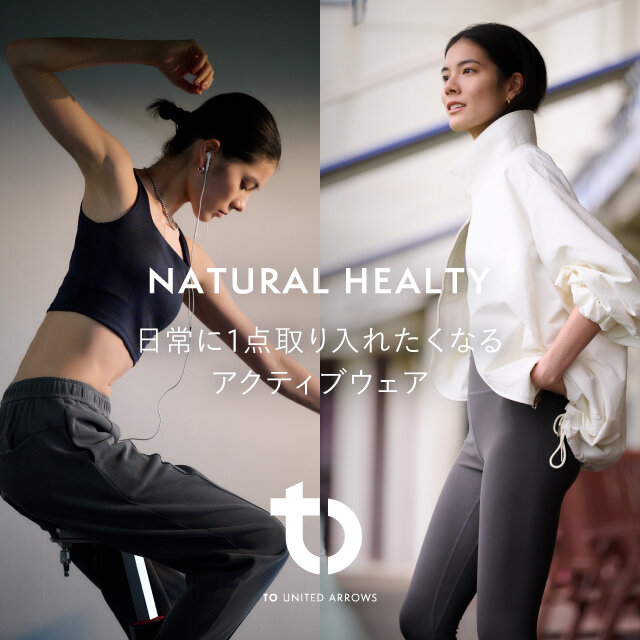 日常に1点取り入れたくなるアクティブウェア