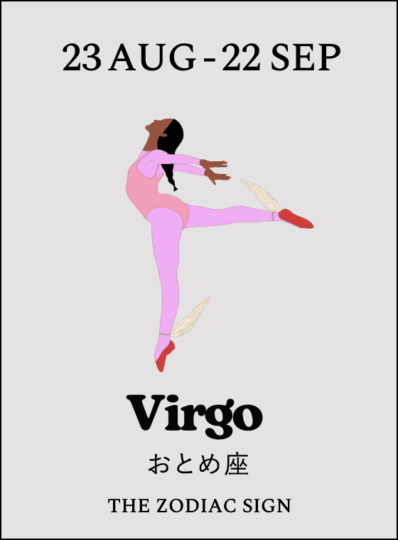 乙女座（おとめ座）2026年上半期の運勢 - 大串ノリコの12星座占い