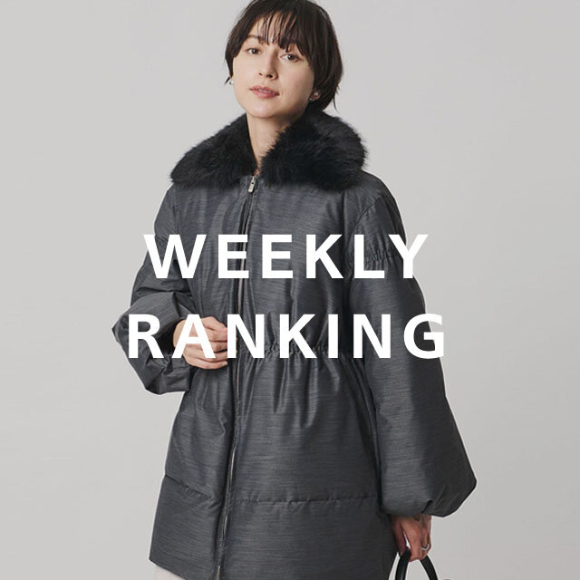 〈WOMEN〉人気ランキング TOP10（12/15公開）