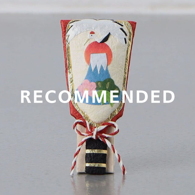 新しい年を心地よく迎える暮らしのアイテム