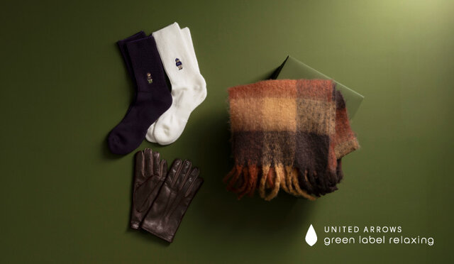 冬スタイルを完成させる、小物の力。