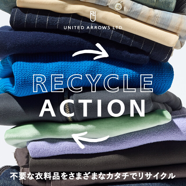 「UA RECYCLE ACTION」 2月16日(月)～3月1日(日) 開催