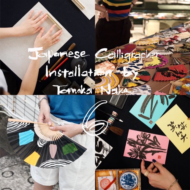 Japanese Calligraphy Installation by Tomoka Naka