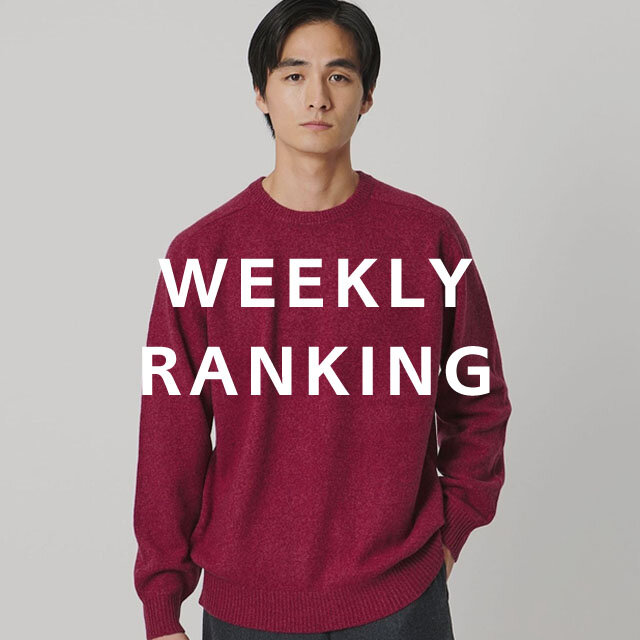 〈MEN〉人気ランキング TOP10（1/5公開）