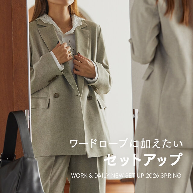 セットアップ｜ユナイテッドアローズ公式通販 - UNITED ARROWS ONLINE