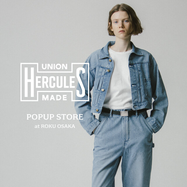 〈UNION HERCULES MADE〉POPUP STORE