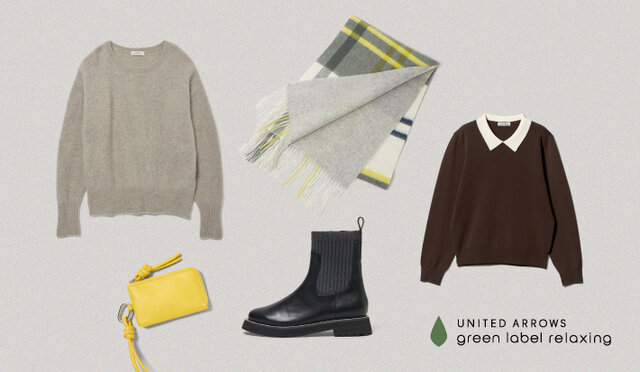 今こそ欲しい、"定番"＆"旬"アイテム