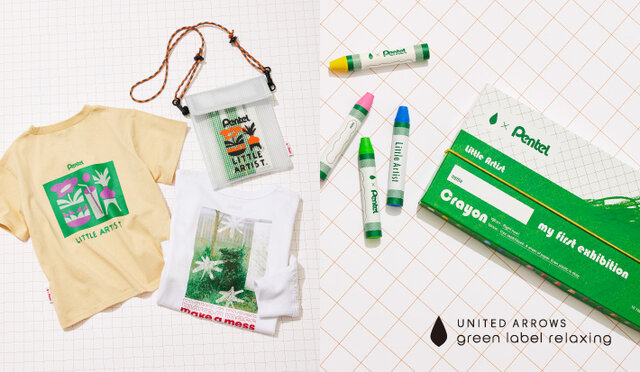 Pentel × green label relaxing  コラボレーション