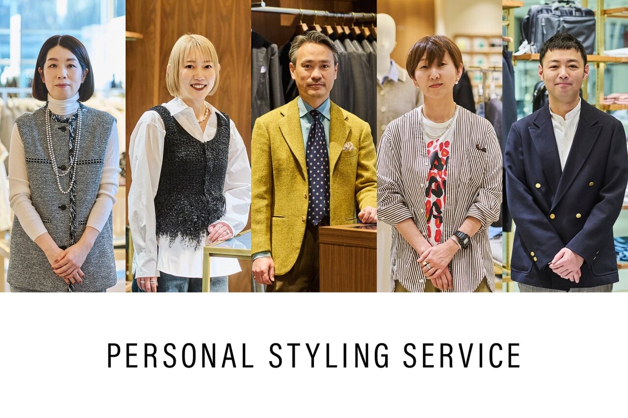 装いの伴奏者。UAパーソナルスタイリングサービスが描く、これからの“接客”。