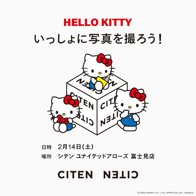 「ハローキティ いっしょに写真を撮ろう」のお知らせ