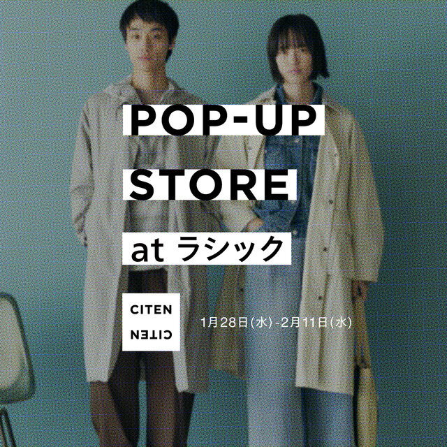 POP-UP STORE at ラシックのお知らせ