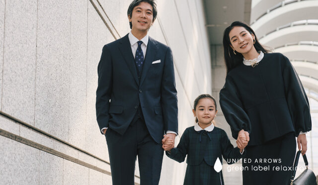 家族で迎える「ハレの日」 グリーンレーベル リラクシングのセレモニー