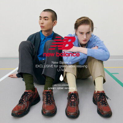 New Balance Exclusive for green label relaxing