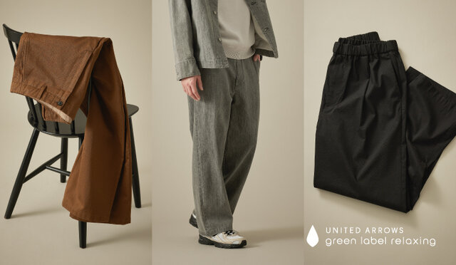 大人バランスの WIDE PANTS｜ユナイテッドアローズ公式通販 - UNITED