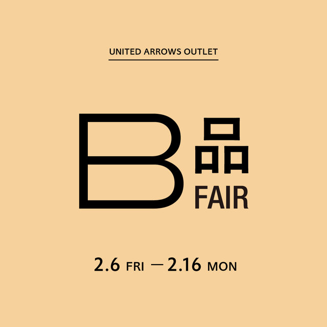 【軽井沢店】B品FAIR
