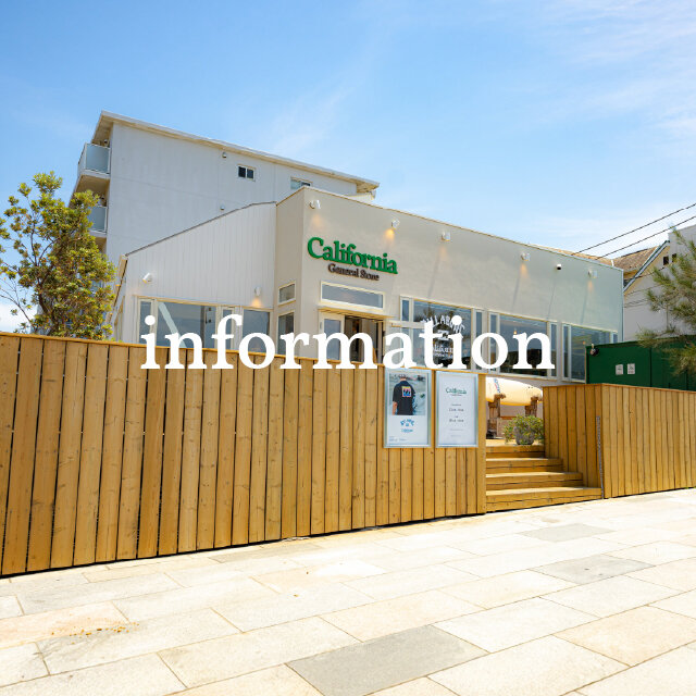 ＜California General Store＞鵠沼海岸閉店のお知らせ