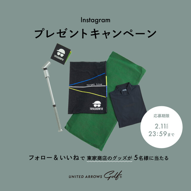 連載No.03 公開記念ユナイテッドアローズ ゴルフ INSTAGRAMプレゼントキャンペーン開催