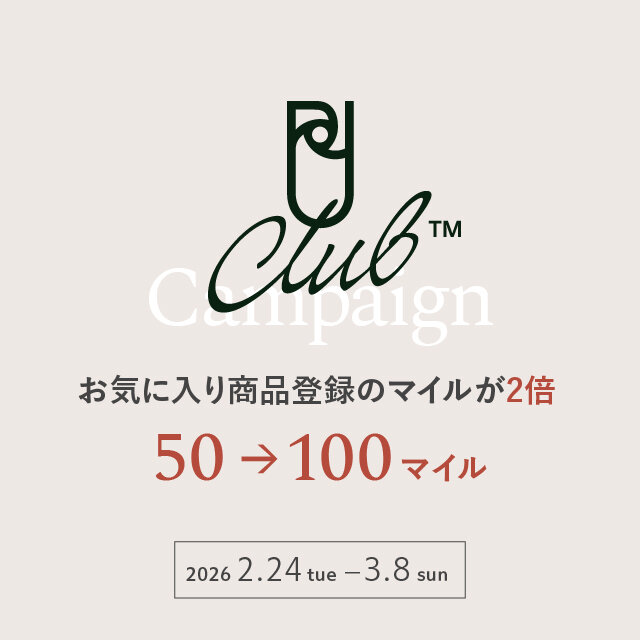 お気に入り商品登録キャンペーン 2026年2月24日(火)～3月8日(日) 13日間