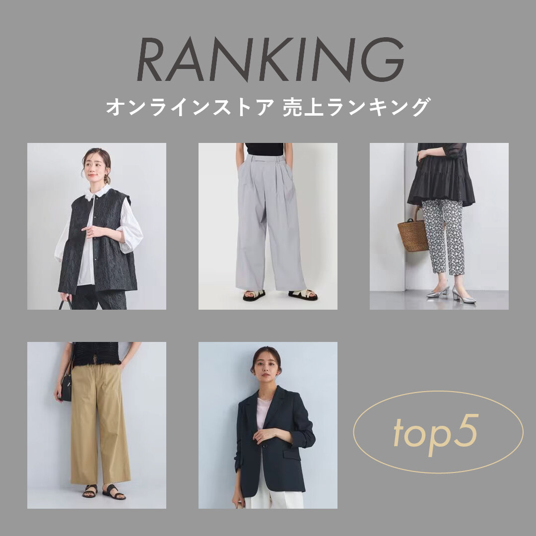 women>オンラインストア 人気ランキング【2/9更新】 - UAコラム／UA
