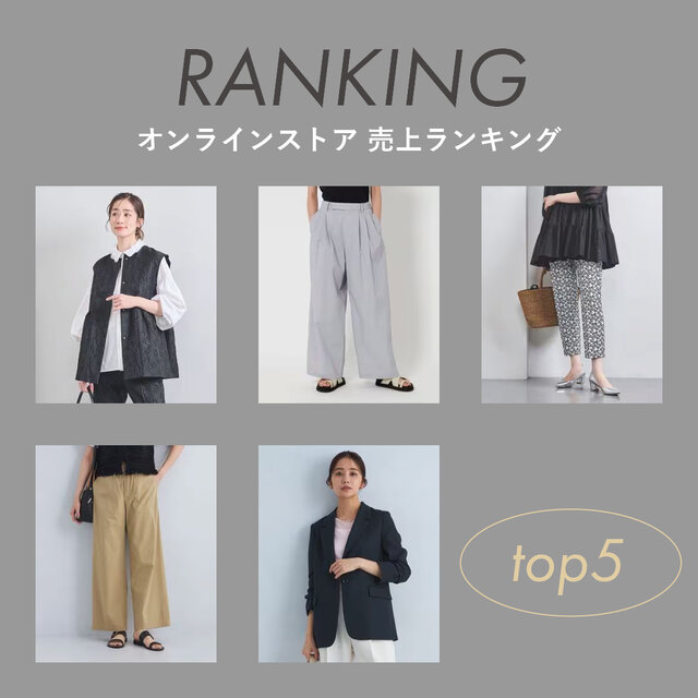 <women>オンラインストア 人気ランキング【2/9更新】