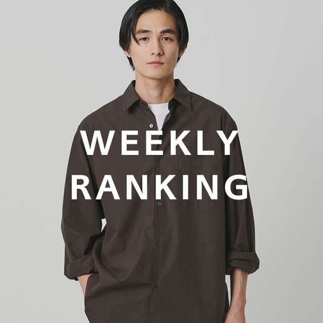 〈MEN〉人気ランキング TOP10（2/17 公開）