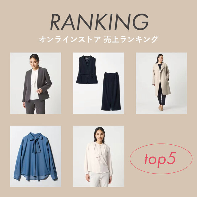 <women>オンラインストア 人気ランキング【2/16更新】