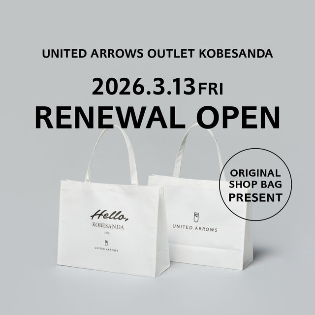 【神戸三田店】3月13日(金)リニューアルオープン