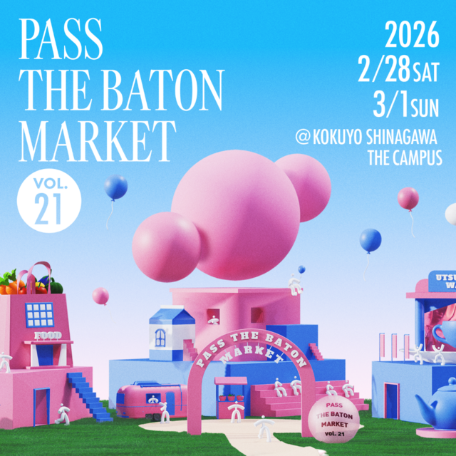 PASS THE BATON MARKET Vol.21へ出店いたします！