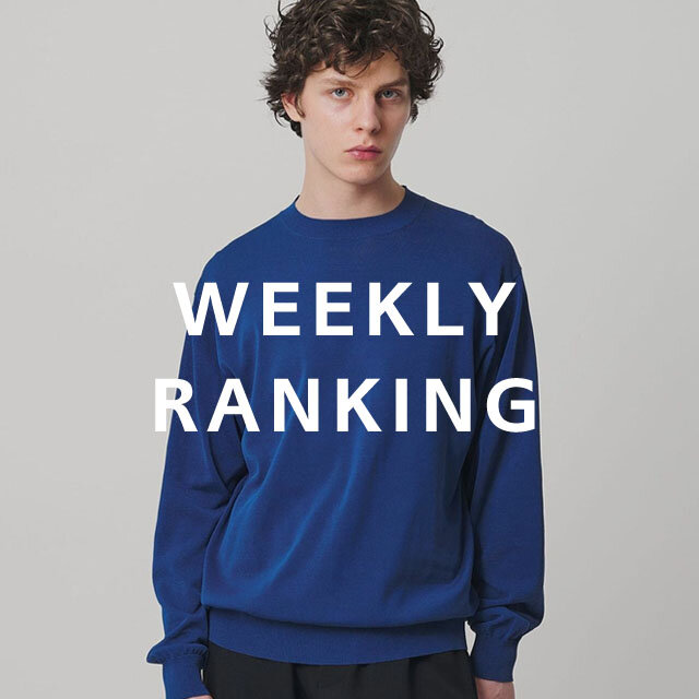 〈MEN〉人気ランキング TOP10（2/24 公開）