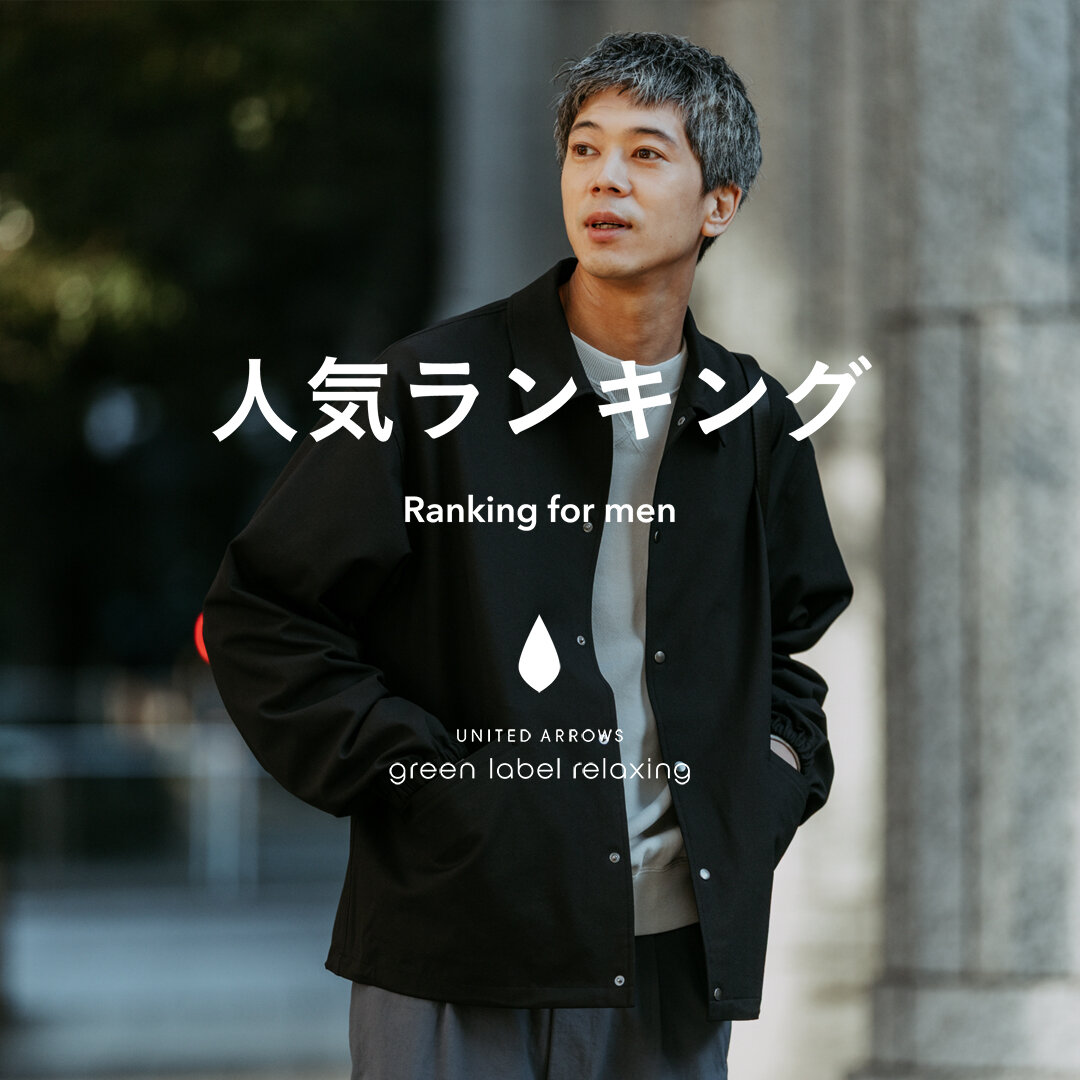 MEN】先週の人気ランキングTOP10 ＜2/24更新＞ - UAコラム／UA COLUMNS