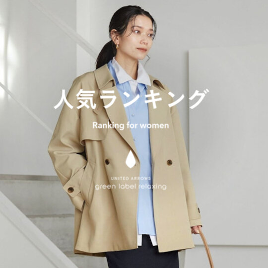 【WOMEN】先週の人気ランキングTOP10 ＜2/25＞