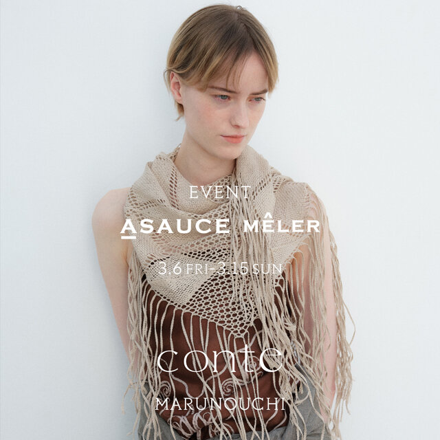 【 EVENT:  ASAUCE MÊLER（アソースメレ）】