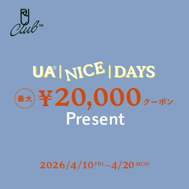 「UA NICE DAYS 最大20,000円クーポンプレゼント」 2026年4月10日(金)～4月20日(月)開催