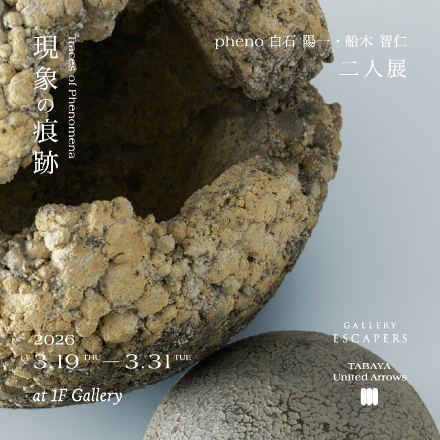 陶芸家・pheno 白石陽一と木工作家・船木智仁による二人展を開催