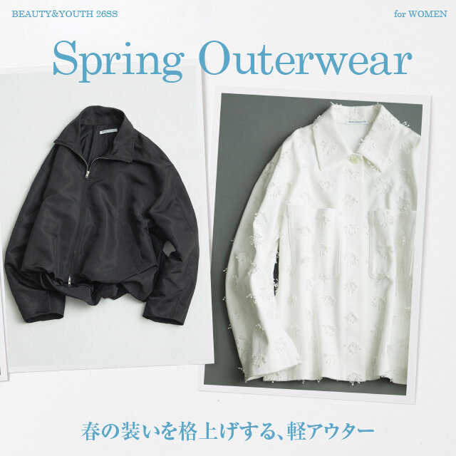 春の装いを格上げする、軽アウター