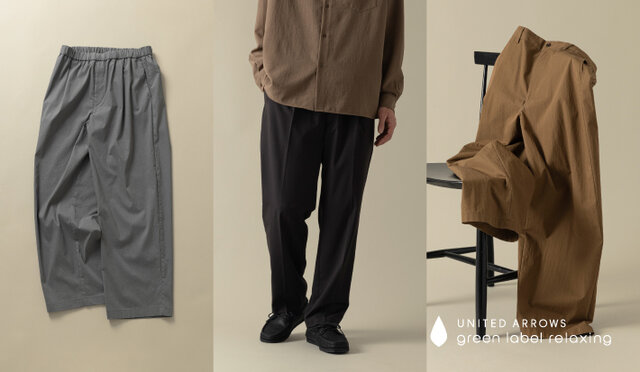大人バランスの WIDE PANTS Vol.2 ｜ユナイテッドアローズ公式通販