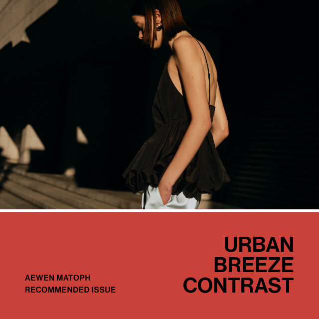 URBAN BREEZE CONTRAST
