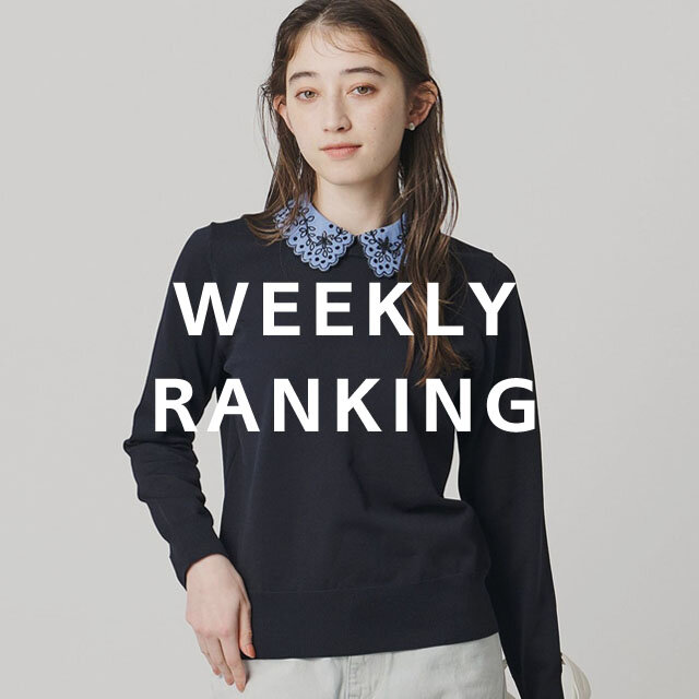 WOMEN〉人気ランキング TOP10（3/16 公開）｜ブログ｜ユナイテッド